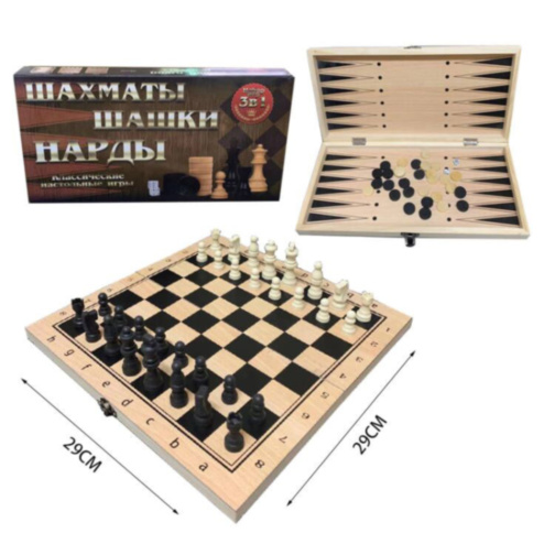 Joc de Dame, Șah și Table, set 3 în 1 din Lemn, 30cm