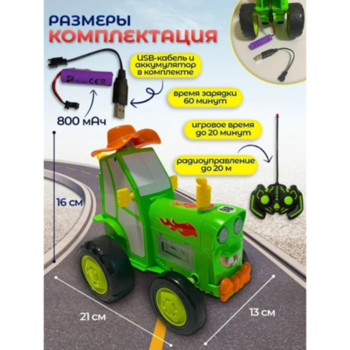 Tractor Dansator cu Telecomandă - Salturi și Acțiune