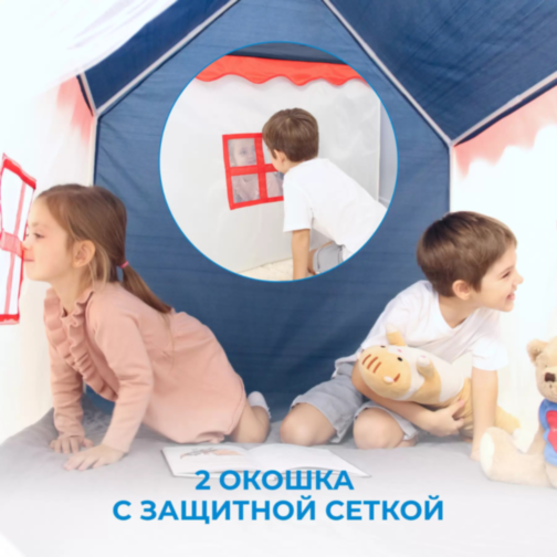 Căsuță de Joacă Tip Cort pentru Copii, cu Acoperiș Albastru și Draperii din Tulle