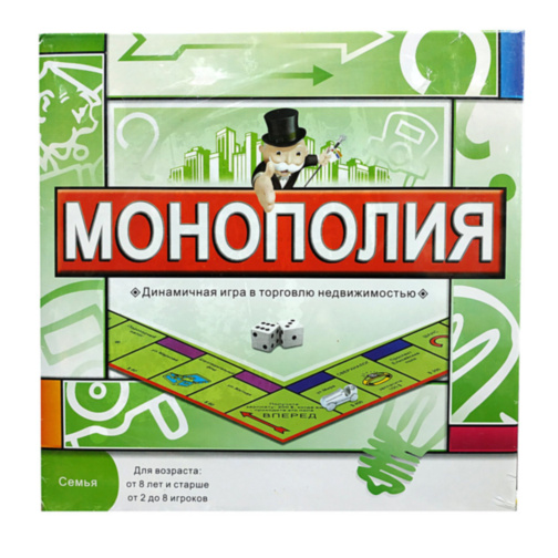 Monopoly Classic în Limba Rusă 