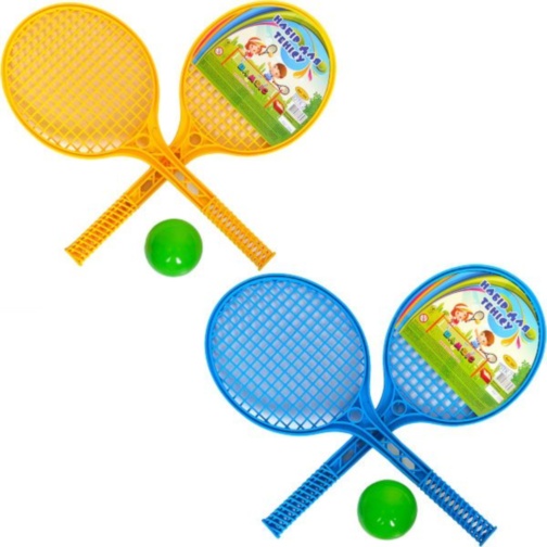 Set Tenis de Plajă  