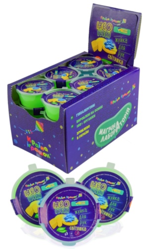 Gelatina Slime Fosforescentă