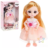 Set 3 Păpuși Dreamy Bay – Modele Fashion Aleatorii