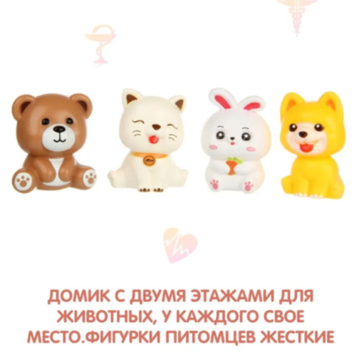 Set Spital Veterinar – Joc de Rol cu Animăluțe și Accesorii