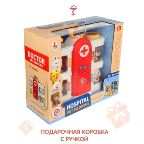 Set Spital Veterinar – Joc de Rol cu Animăluțe și Accesorii