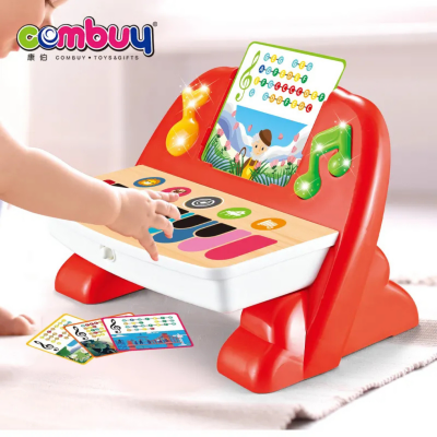Pian Muzical Interactiv cu Leu pentru Copii (culoare aleatorie) | image