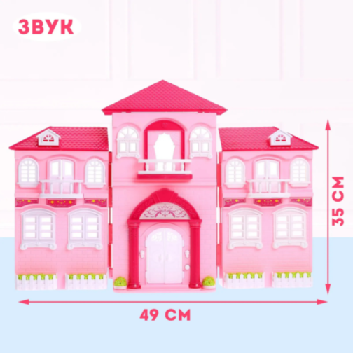 Vila de Jucărie My New Home - Casă Interactivă cu Mobilier