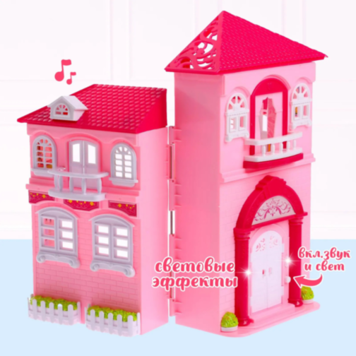 Vila de Jucărie My New Home - Casă Interactivă cu Mobilier