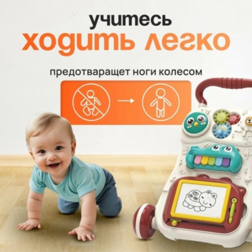 Premergător multifuncțional 6 în 1 cu activități (bej deschis)