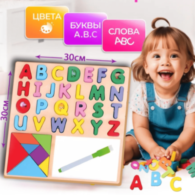 Set educativ cu litere mari, tangram și tablă | image