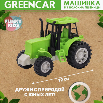 Tractor Ecologic din Bioplastic pentru Copii (culoare aleatorie) | image