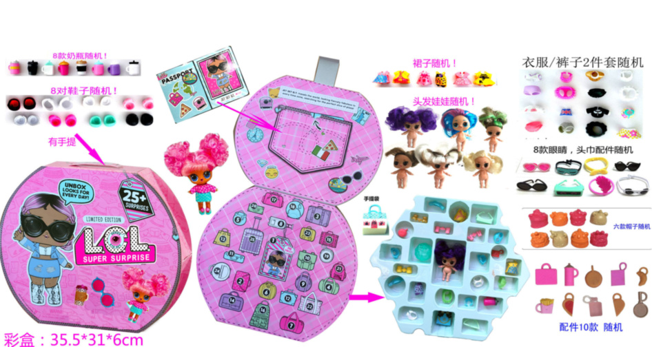 Mega Set LOL Surprise Păpușa și Accesorii Fashion în Valiză