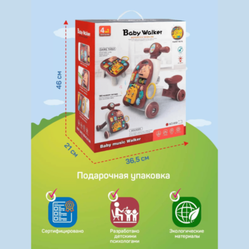 Premergător 4 în 1 Roșu cu Pian și Jocuri 