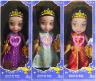 Prințesa Jasmine cu Lampa Fermecată, muzică și lumini