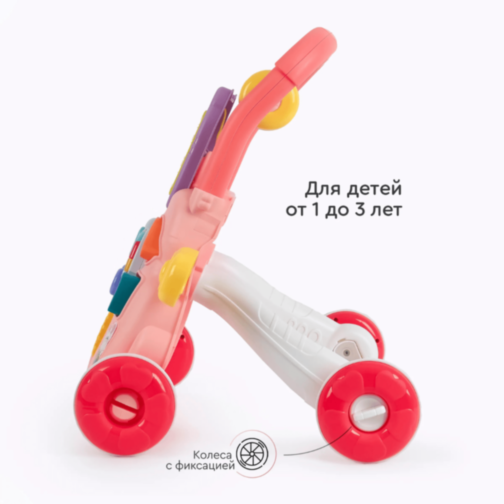 Premergător Interactiv cu Muzică, Lumină și Tablă Desen