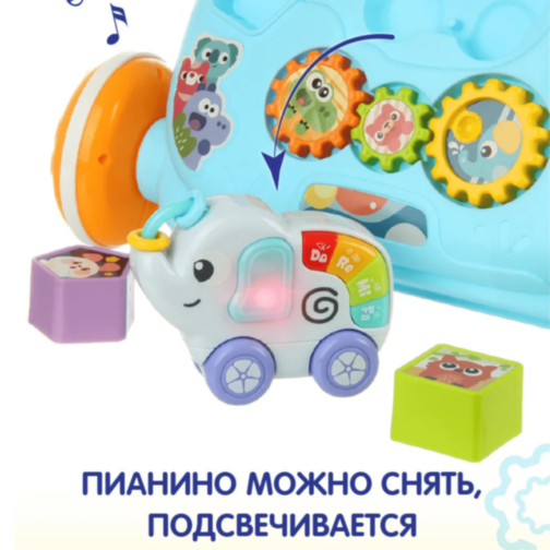 Antepremergător muzical 2-în-1 cu activități, lumini și desen