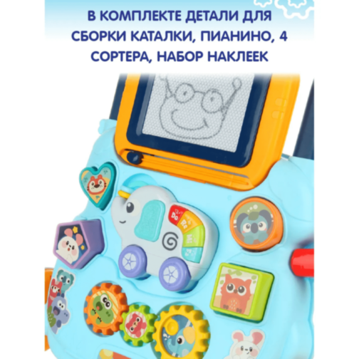 Antepremergător muzical 2-în-1 cu activități, lumini și desen