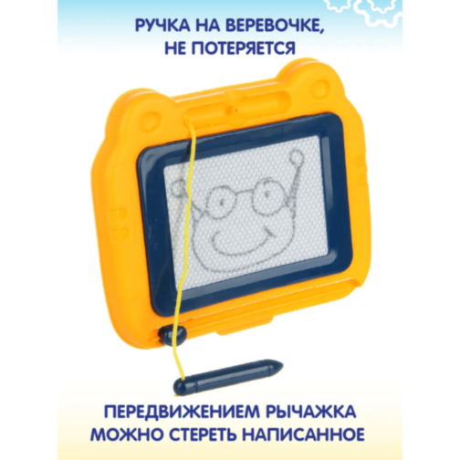 Antepremergător muzical 2-în-1 cu activități, lumini și desen