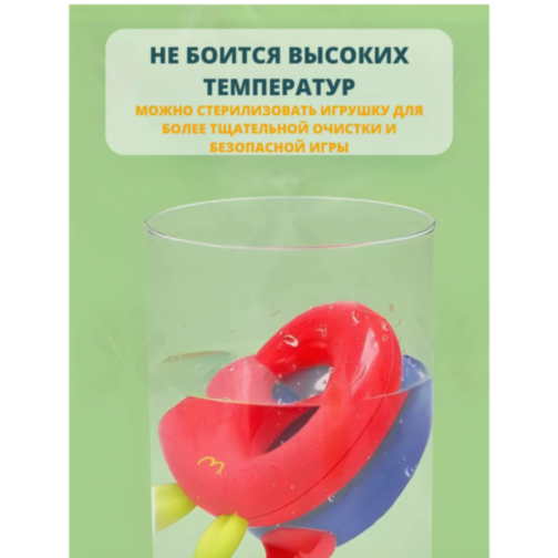 Dinozaurul Interactiv cu Inele Colorate