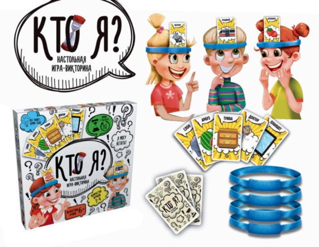 "Ce Sunt?", joc cu intrebări și răspunsuri rapide