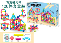 Constructor Magnetic Sticks 128 Piese