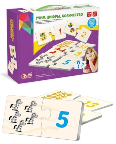Puzzle de Asociere  Învățăm Literele