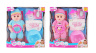 Bebeluș Interactiv cu Sunete, Pampers, Biberon, face pi-pi la oliță