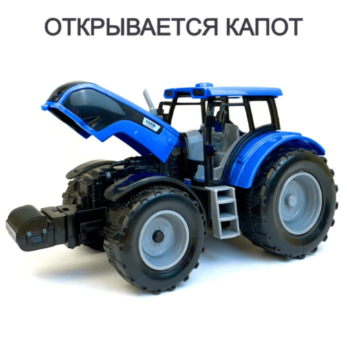 Tractor Fermă Inerțial cu Capotă Rabatabilă (culoare aleatorie)