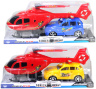Elicopter și Mașinuță cu Fricțiune