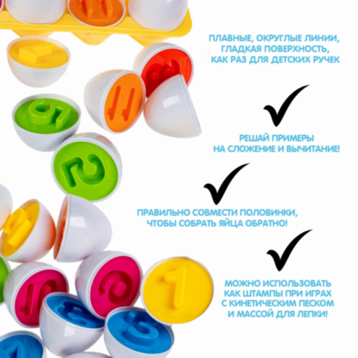 Set educativ de ouă potrivite cu cifre de la 7 la 12