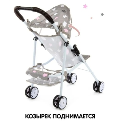 Cărucior pentru Păpuși Pliabil cu Copertină și Coș