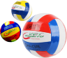 Minge Volei Mărimea Oficială