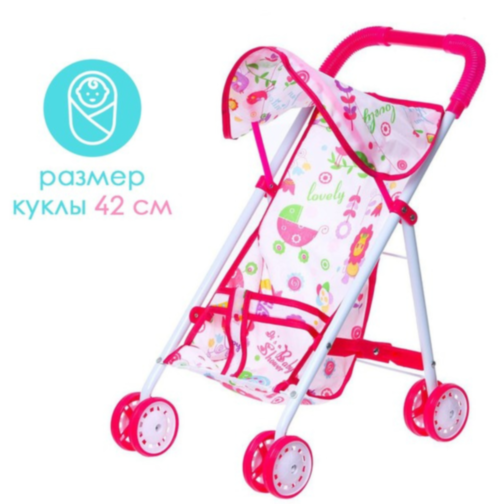 Cărucior de Jucărie pentru Păpuși cu Acoperiș – Model Roz cu Desene Vesele
