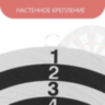 Set Darts Cu Două Fețe și 6 Săgeți Metalice