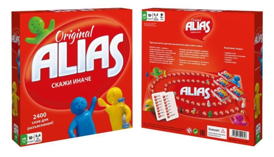 Alias, Joc de Interacțiuni Verbale