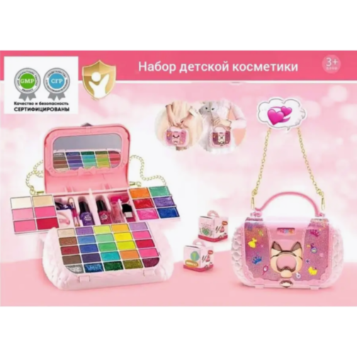 Trusa de Machiaj pentru Copii – Set Glamour în Gentuță Elegantă