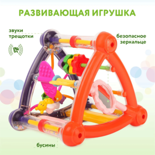 Centru Activitate Bebeluși Multicolor Montessori