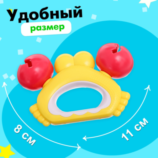 Set Zornăitori Colorate pentru Bebeluși cu 3 Piese Set Zornăitori Colorate pentru Bebeluși cu 3 Piese