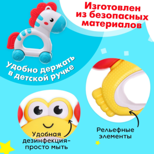 Set Zornăitori Colorate pentru Bebeluși cu 3 Piese Set Zornăitori Colorate pentru Bebeluși cu 3 Piese