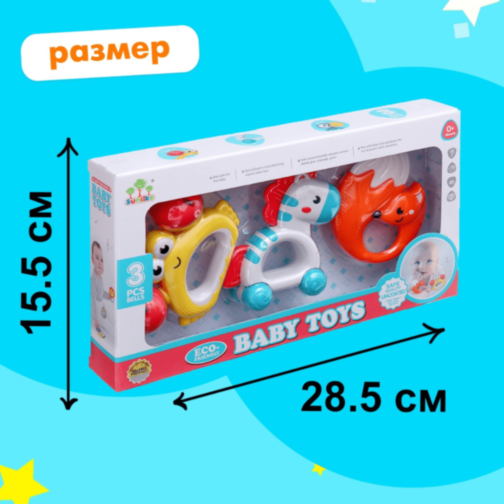 Set Zornăitori Colorate pentru Bebeluși cu 3 Piese Set Zornăitori Colorate pentru Bebeluși cu 3 Piese