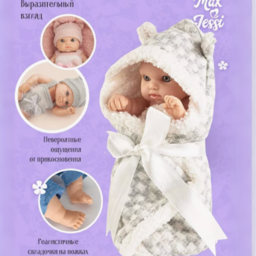 Păpușă Bebeluș de 20 cm cu Păturică și Haine Detasabile – Model Realist pentru Fetițe
