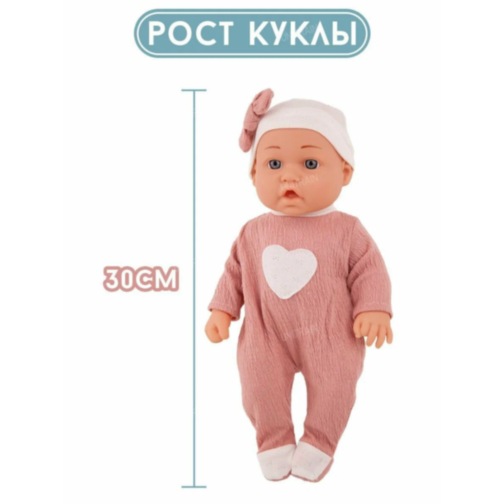 Păpușă Bebeluș Realistă cu Pătuț și Păturică – Set Joc de Rol pentru Fetițe 