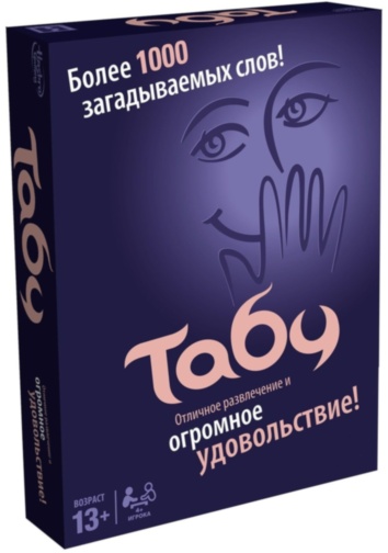 Taboo Clasic, jocul cuvintelor interzise, limba rusă