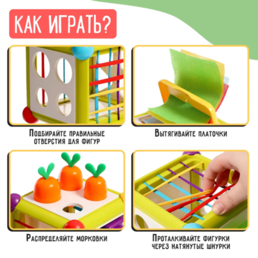 Cub Activități 6 în 1 pentru Bebeluși – Joc Interactiv și Educativ