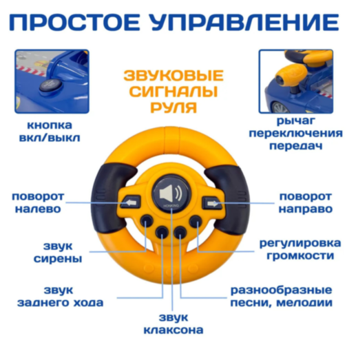 Joc Electronic cu Mașină de Curse: Volan Multifuncțional și Efecte Luminoase