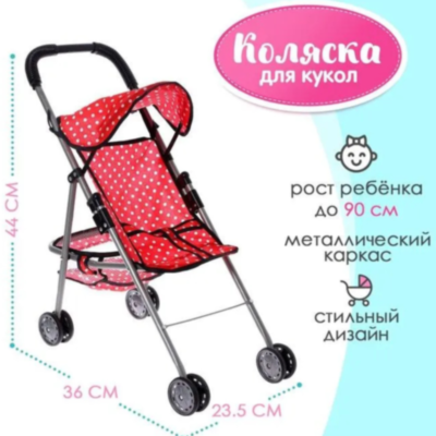 Cărucior pentru Păpuși cu Design Elegant și Cadru Metalic  | image