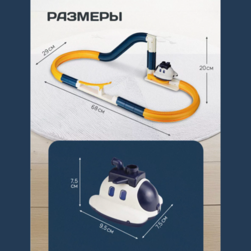 Set Traseu cu Navetă Spațială - Asamblare DIY pentru Copii