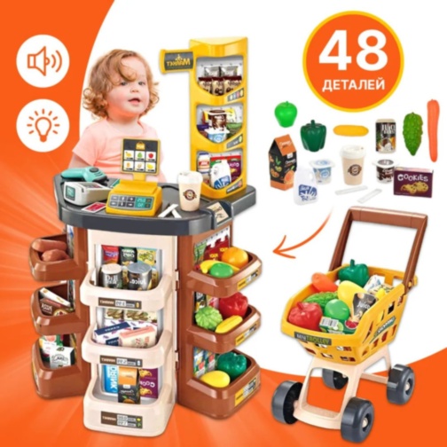 Mini Supermarket pentru Copii cu Cărucior și Casă