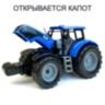 Tractor Fermă cu Mecanism Inerțial (culoare aleatorie) 