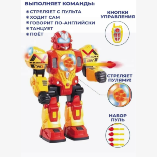 Robot Interactiv cu Telecomandă și Proiectile - Joc de Luptă pentru Copii